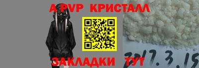 кокс Мариинск