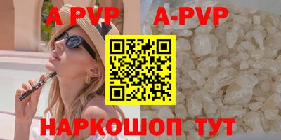марки nbome Можайск