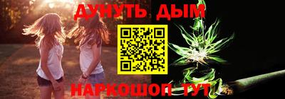 кокаин перу Моздок