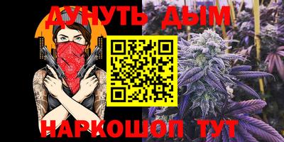 соль ск Малгобек
