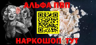соль ск Малгобек
