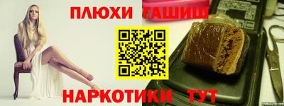 соль ск Малгобек