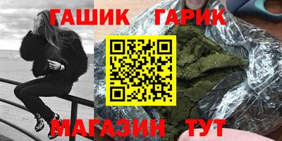 марки nbome Можайск