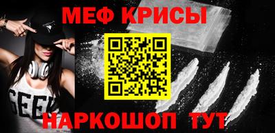 кокс Мариинск