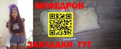 соль ск Малгобек