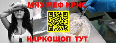 марки nbome Можайск