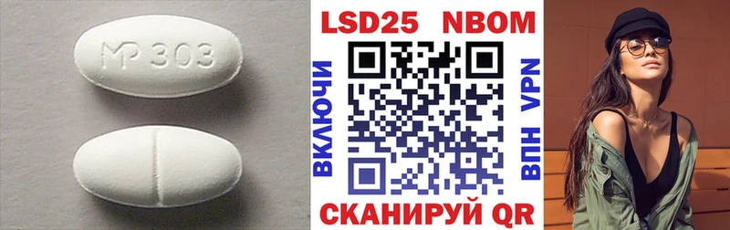 LSD-25 экстази ecstasy  Знаменск 
