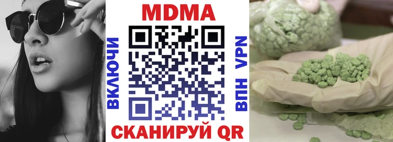 MDMA Molly  omg   Знаменск 