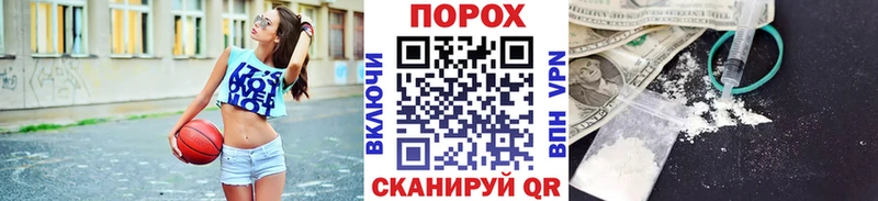 что такое   блэк спрут ТОР  Первитин мет  Знаменск 