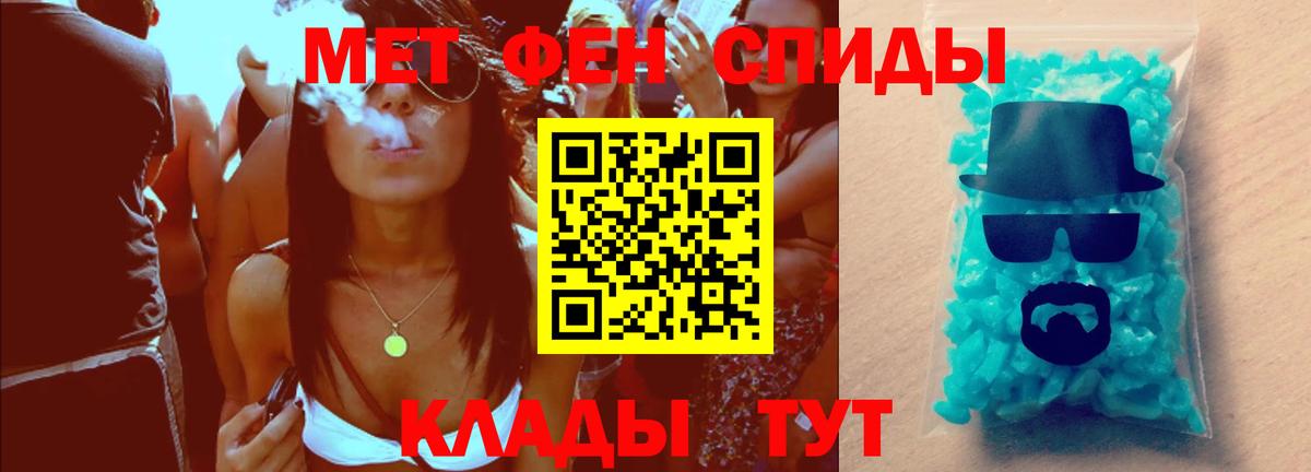 Метамфетамин мет  Вход с VPN  Метамфетамин мет  Знаменск 