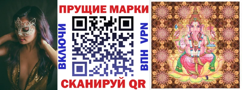 даркнет сайт  гидра как зайти  Марки N-bome 1500мкг  Знаменск 