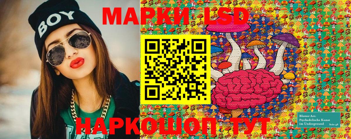 Знаменск  Наркотические марки 1,8мг  Марки 25I-NBOMe  Вход с VPN  Наркотические марки 1,8мг 