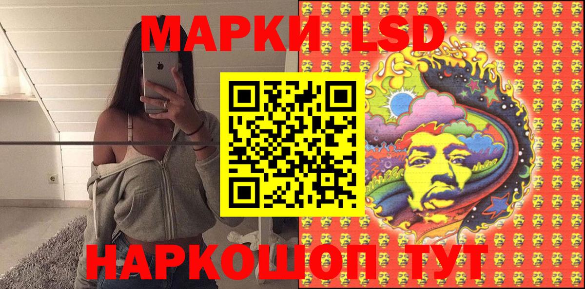 Знаменск  Вход с VPN  МЕФ кристаллы  АМФЕТАМИН кристаллы  Кокаин  Бошки Шишки  APVP СК кристаллы  MDMA 