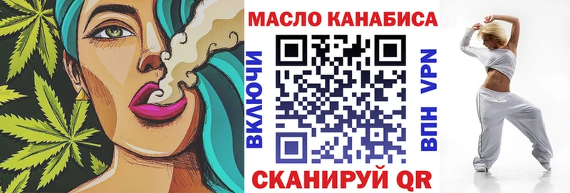 Дистиллят ТГК концентрат Знаменск
