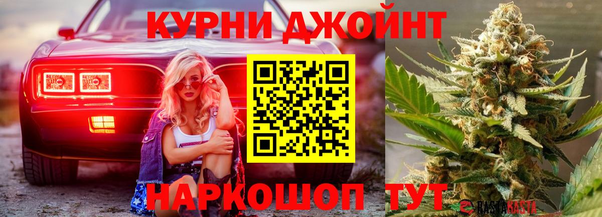 Марихуана Amnesia  Вход с VPN  Знаменск  Каннабис индика 