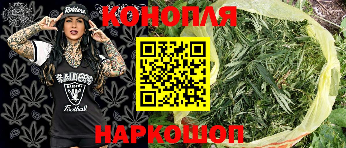 МАРИХУАНА Amnesia Знаменск